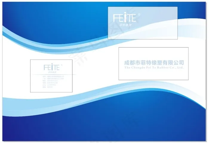 高雅蓝色封面cdr矢量模版下载