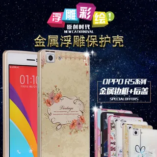 手机壳主图 手机壳主图