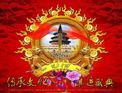 2008北京奥运模板(PSD)