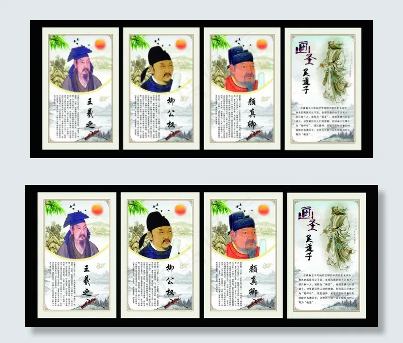 唐宋八大家cdr矢量模版下载