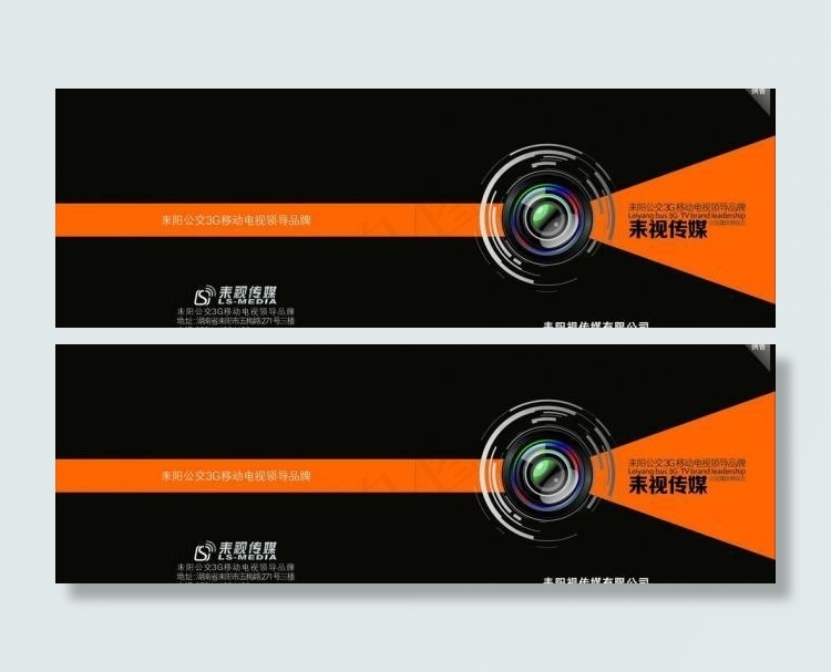 传媒公司画册封面图片cdr矢量模版下载