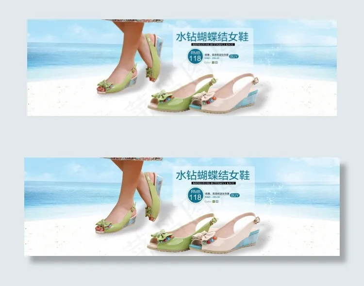 淘宝夏季女鞋促销海报设计PSD素材