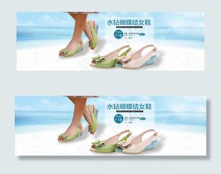 淘宝夏季女鞋促销海报设计PSD素材