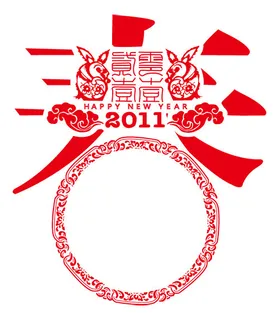 剪纸春字矢量素材 剪纸春字矢量素材