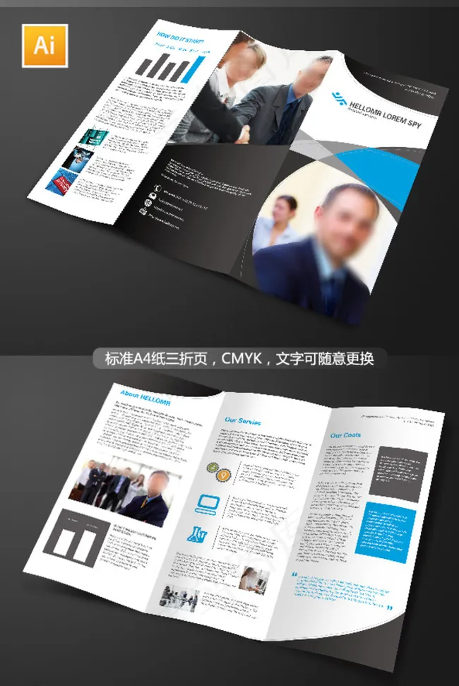 IT科技商务三折页图片ai矢量模版下载