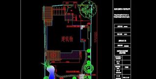 金都富春山居某别墅景观平面图