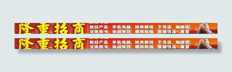 招商图片