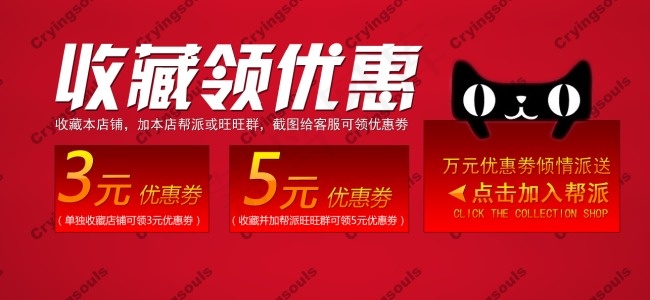 淘宝优惠券psd模版下载