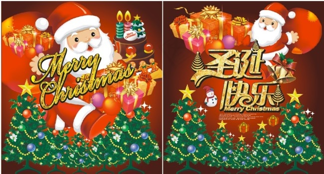 基督教节日礼物树平安夜圣诞老人快乐...