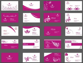 红色简洁时尚名片背景