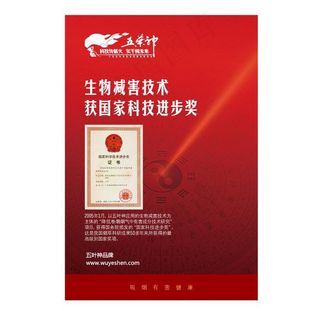 五叶神证书类DM源文件 竖版