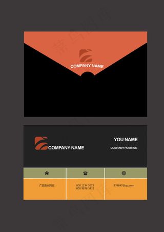 创意邀请涵名片设计