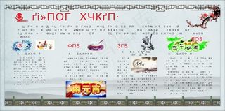 传承华夏文明矢量素材