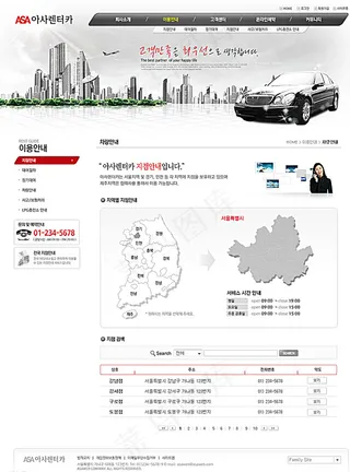 汽车销售公司网页设计图片