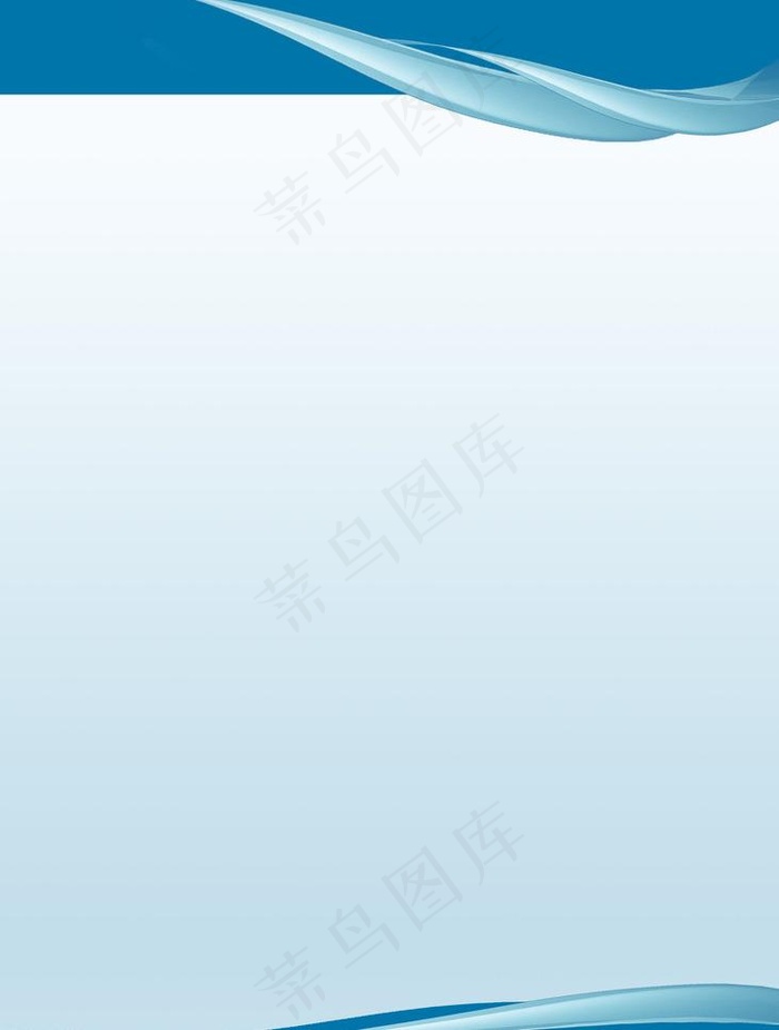 制度牌图片psd模版下载