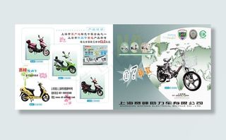 电动车宣传单画册设计矢量素材