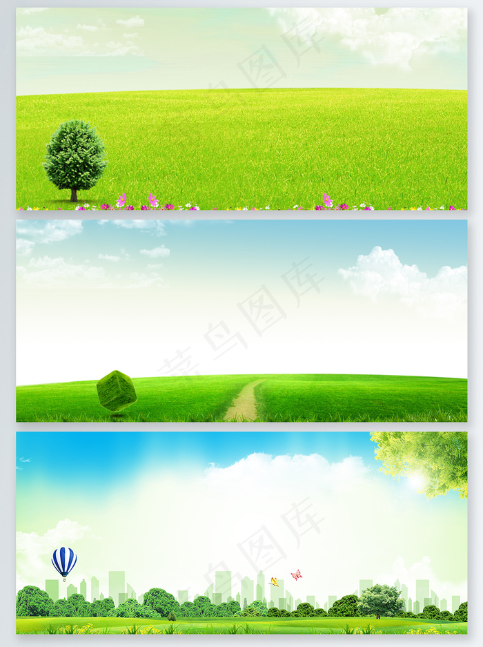 蓝天白云绿色大自然背景