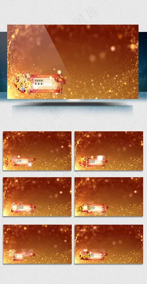 中国风红色春节预报节目AE视频 中国风红色春节预报节目AE视频