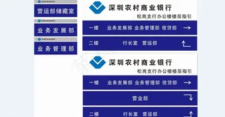 中国农村银行图片