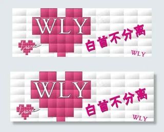 热转印幻影水杯模版图片