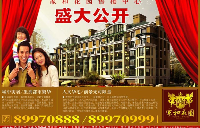 房产dm图片