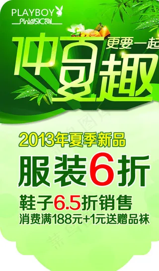 端午节海报图片