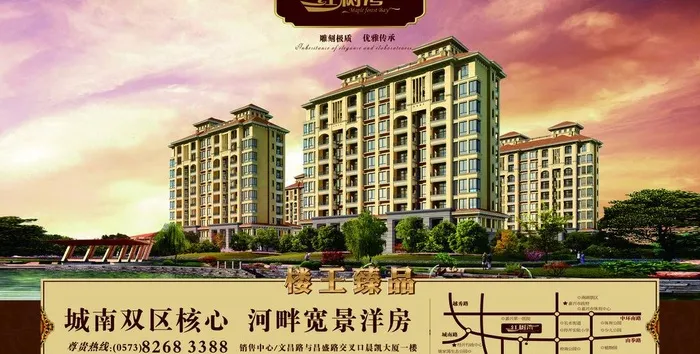 楼盘广告图片(210X297)cdr矢量模版下载