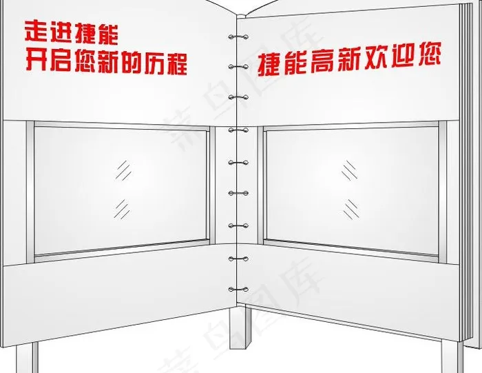 不锈钢厂牌图片cdr矢量模版下载