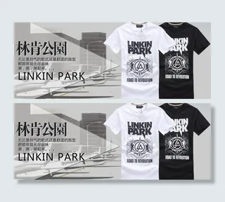 网页t恤宣传广告图片