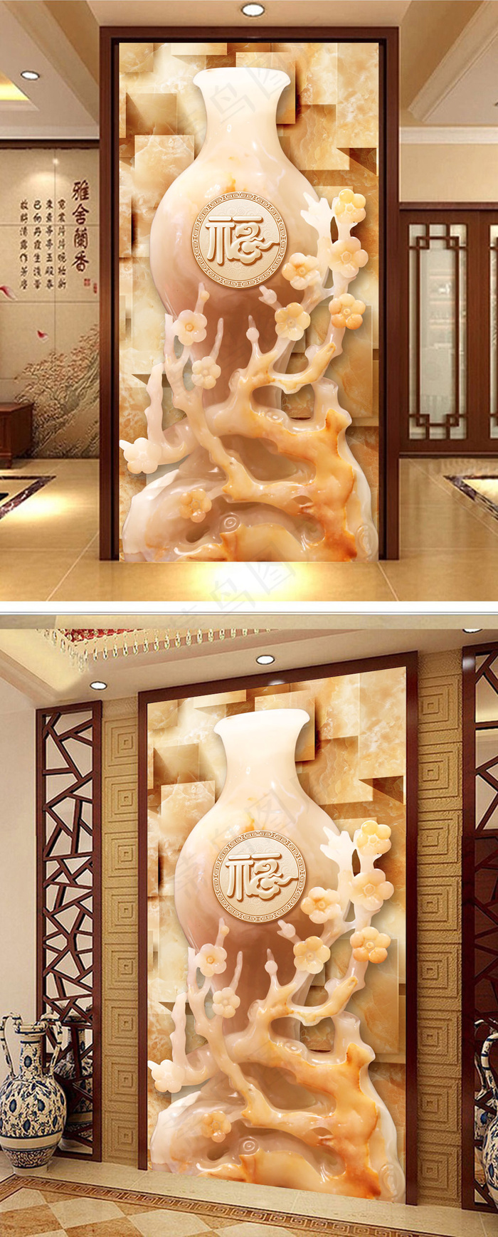 中国风梅花玉甁玉雕玄关设计(3402X6803(DPI:72))psd模版下载
