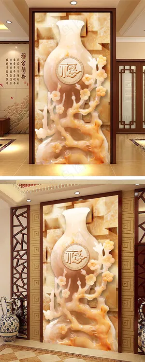 中国风梅花玉甁玉雕玄关设计 中国风梅花玉甁玉雕玄关设计
