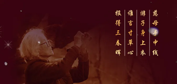 母亲节海报 母亲节海报