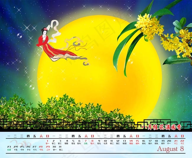 花主题2010年台历模板8月版(210X297)cdr矢量模版下载