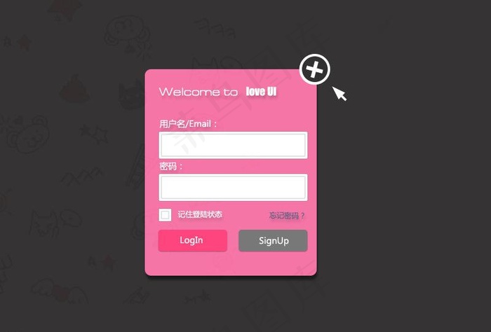 登录界面ui图片