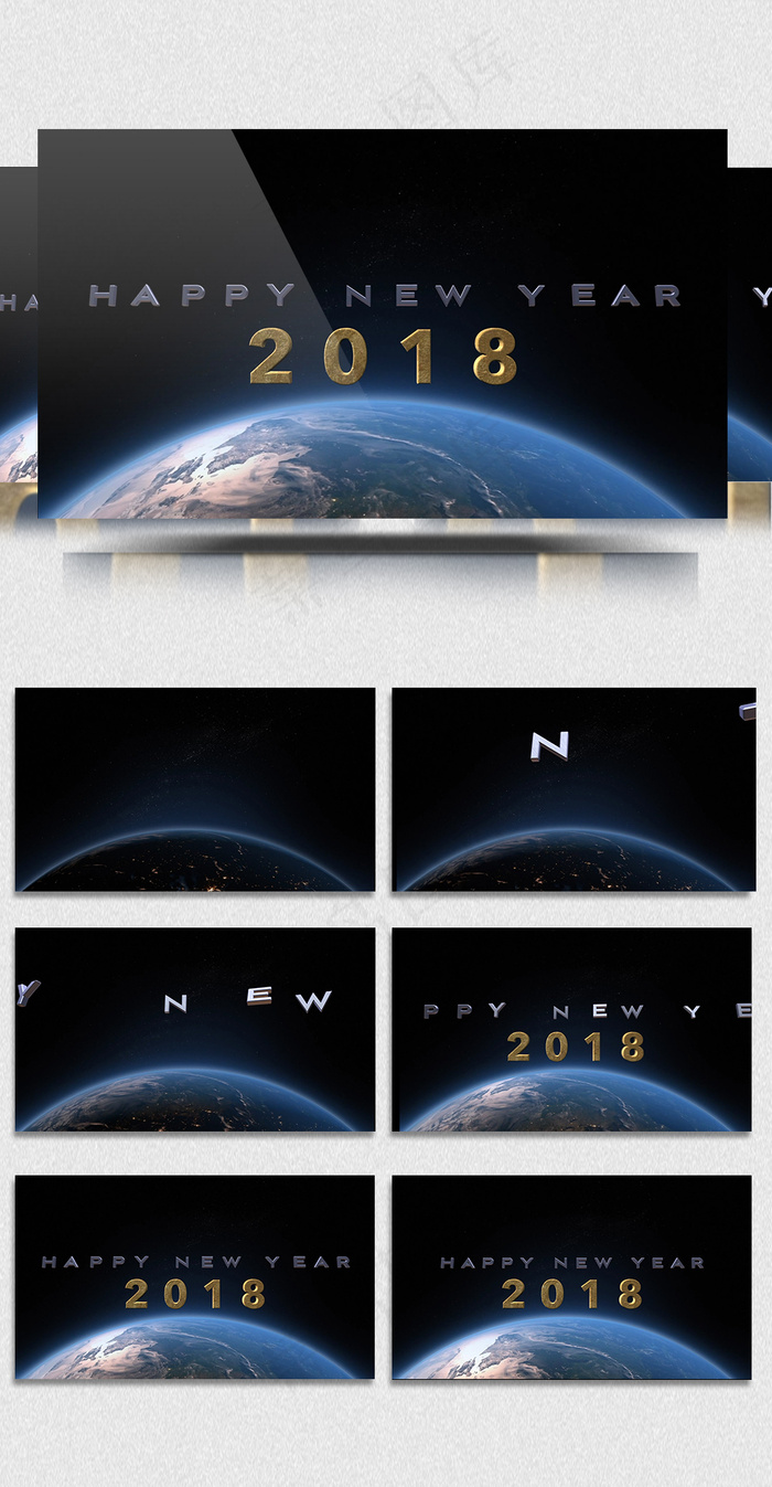 2018英文新年快乐片头视频