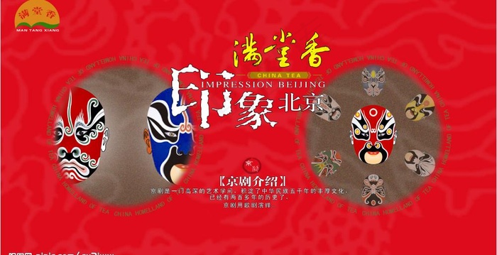 茶叶包装设计图片psd模版下载