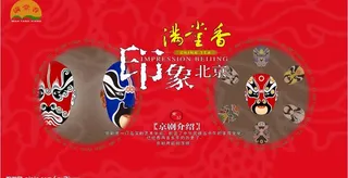 茶叶包装设计图片