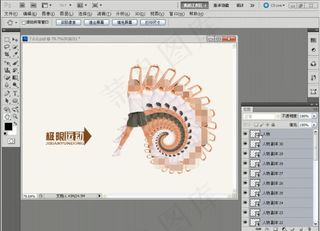 实战编辑智能对象内容