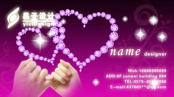 婚庆名片设计 婚庆名片设计