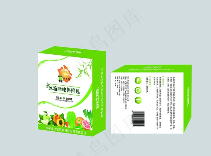 冰箱除味包图片ai矢量模版下载