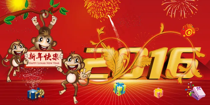 2016年会背板设计ai矢量模版下载