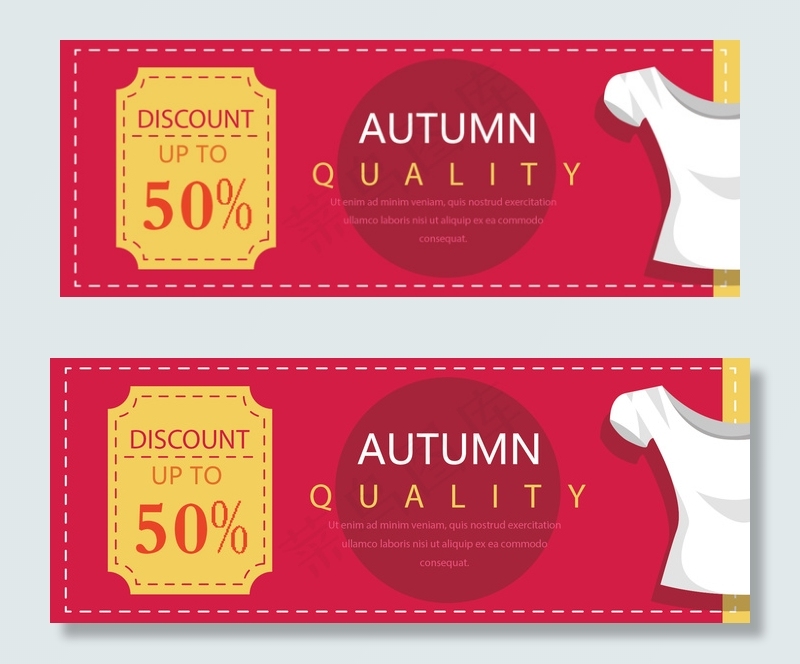 2017秋季服装促销特卖优惠券