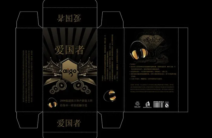耳机包装平面图图片psd模版下载