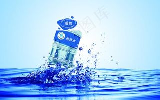 纯净水瓶