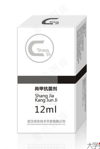 包装盒展开图图片