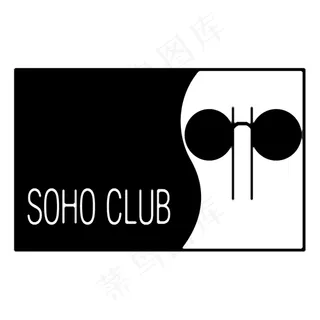 SOHO俱乐部 SOHO俱乐部
