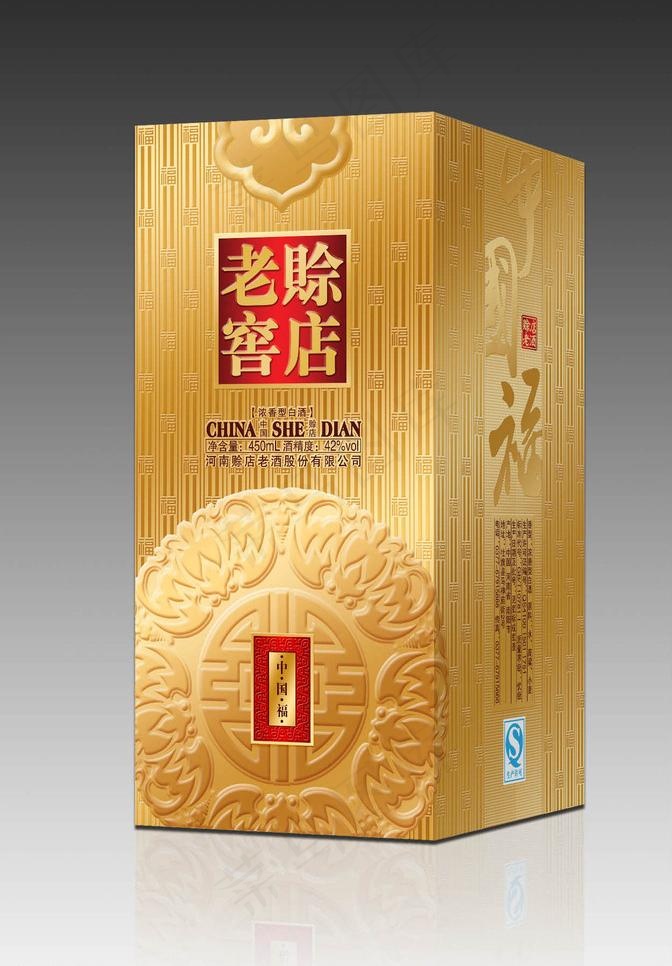 酒包装（展开图）图片(4429X3071(DPI:300))psd模版下载