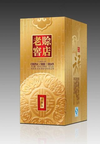 酒包装（展开图）图片