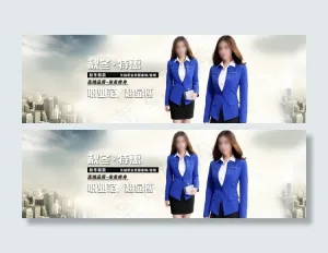 淘宝职业女装促销海报设计