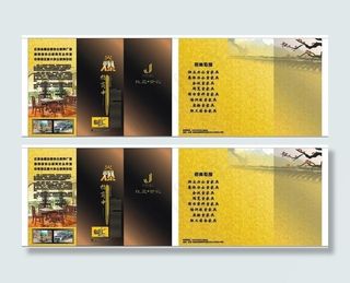 办公家具折页图片